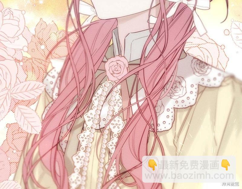 首先把弟弟藏起來 - 第44話(4/4) - 1