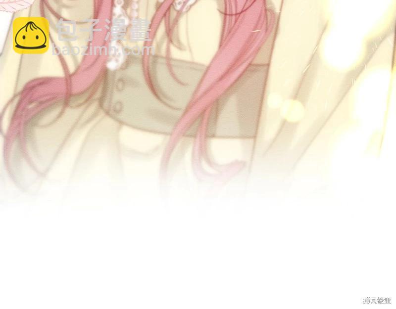 首先把弟弟藏起來 - 第44話(4/4) - 2