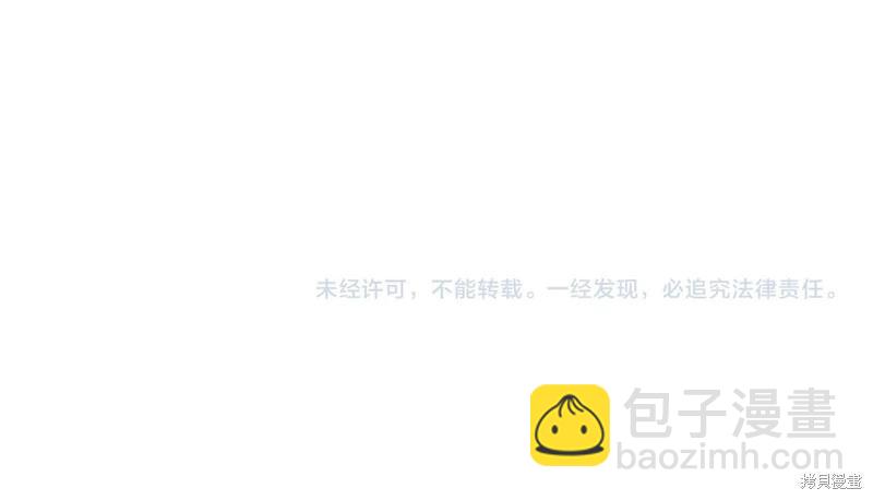 首先把弟弟藏起來 - 第44話(4/4) - 3