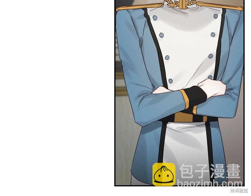 首先把弟弟藏起來 - 第44話(1/4) - 4