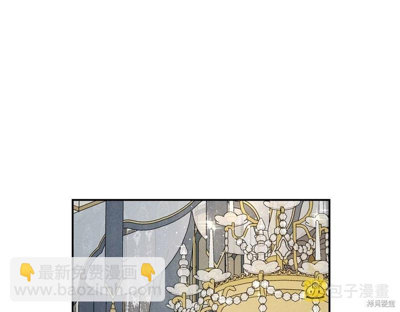 首先把弟弟藏起來 - 第44話(1/4) - 2