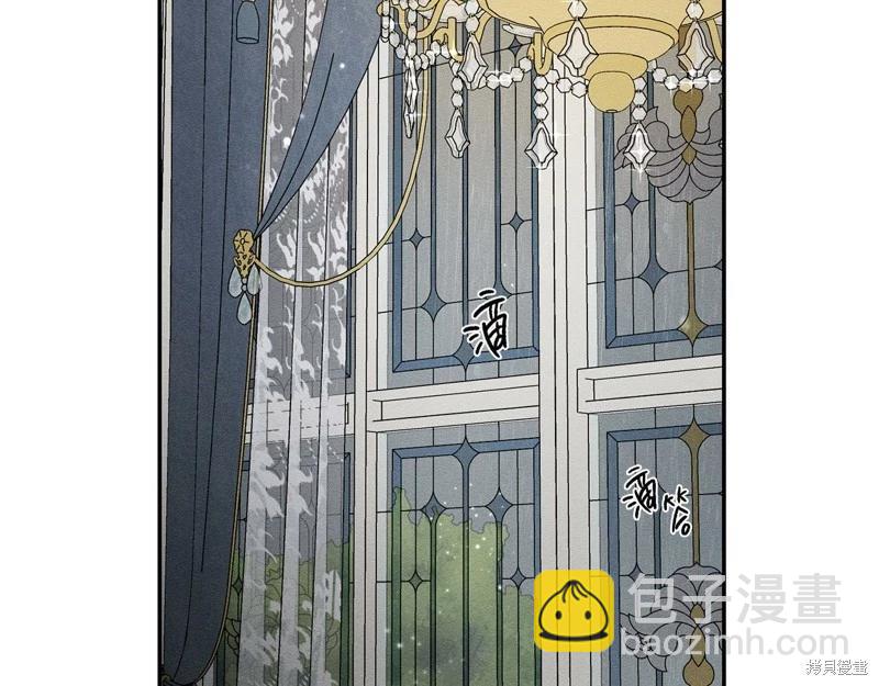 首先把弟弟藏起來 - 第44話(1/4) - 3