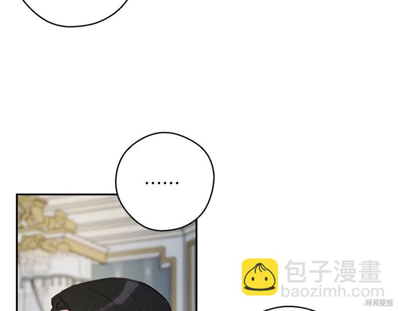 首先把弟弟藏起來 - 第44話(1/4) - 5