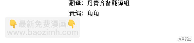 首先把弟弟藏起來 - 第44話(1/4) - 4