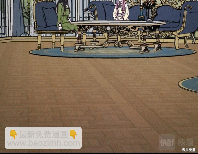 首先把弟弟藏起來 - 第44話(1/4) - 4