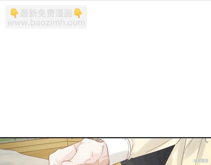 首先把弟弟藏起來 - 第44話(1/4) - 5