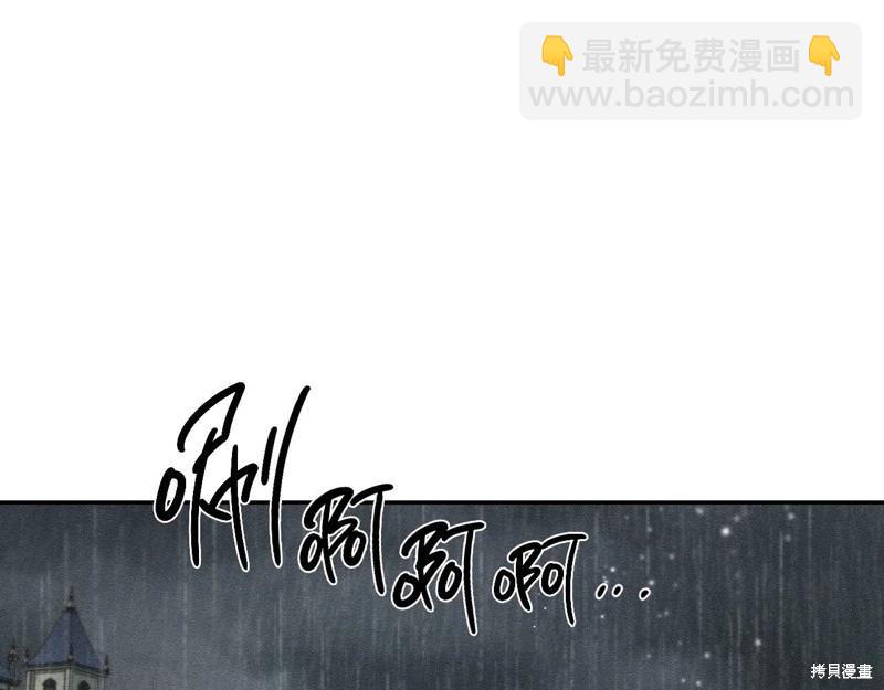 首先把弟弟藏起來 - 第44話(1/4) - 5