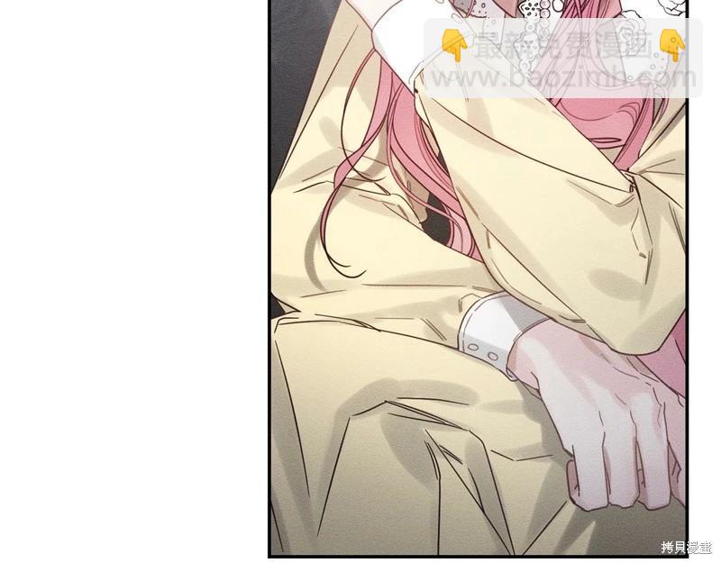 首先把弟弟藏起來 - 第44話(2/4) - 5