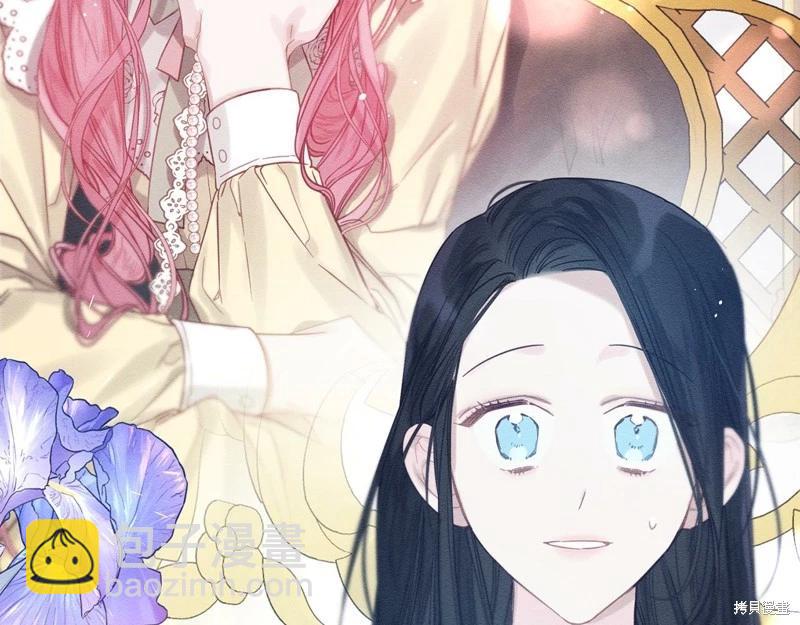 首先把弟弟藏起來 - 第44話(2/4) - 1