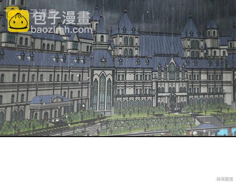 首先把弟弟藏起來 - 第44話(1/4) - 6