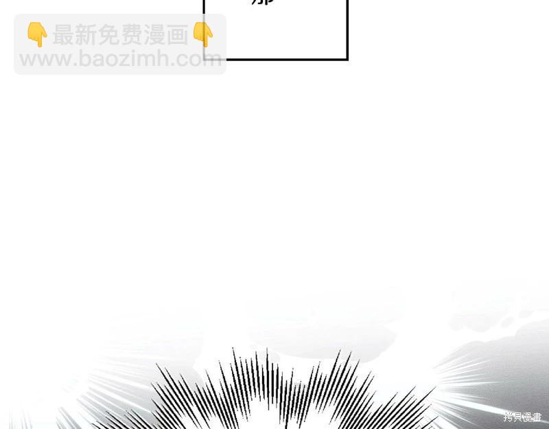 首先把弟弟藏起來 - 第44話(2/4) - 5