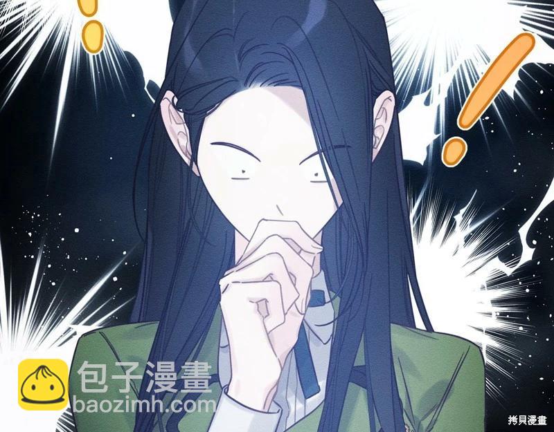 首先把弟弟藏起來 - 第44話(2/4) - 7