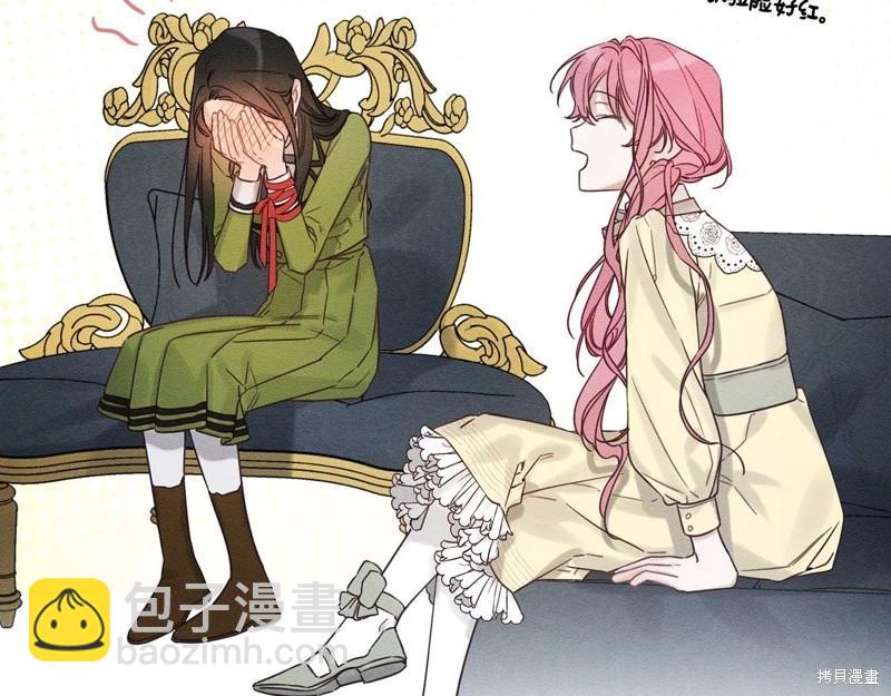 首先把弟弟藏起來 - 第44話(2/4) - 6