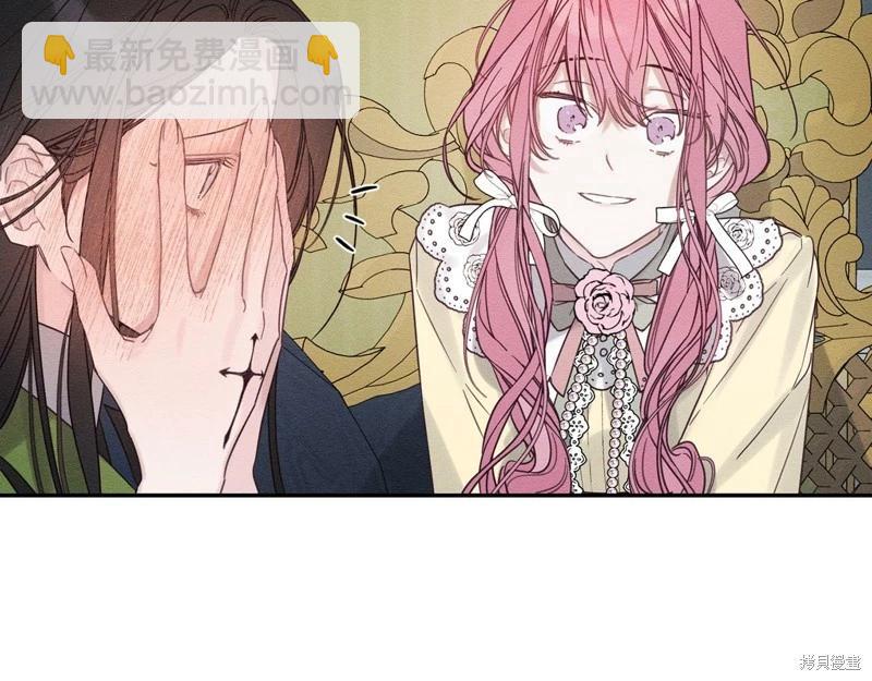 首先把弟弟藏起來 - 第44話(2/4) - 1