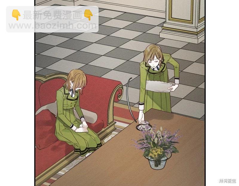 首先把弟弟藏起來 - 第44話(1/4) - 8