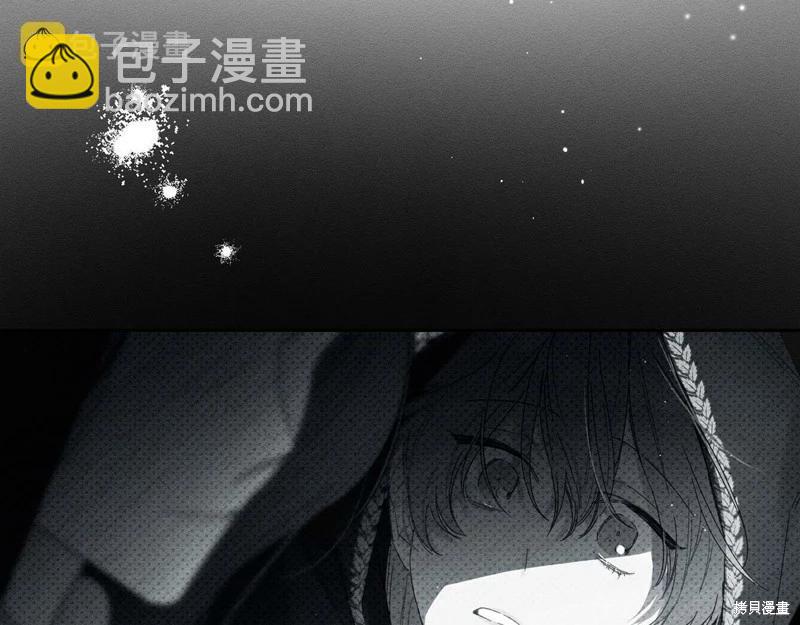 首先把弟弟藏起來 - 第44話(2/4) - 6