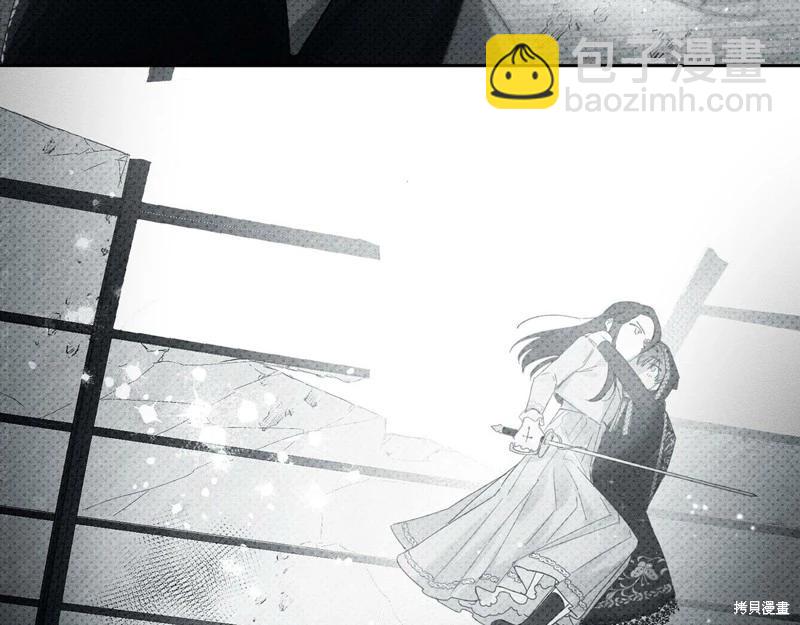 首先把弟弟藏起來 - 第44話(2/4) - 8