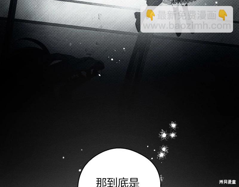 首先把弟弟藏起來 - 第44話(2/4) - 1