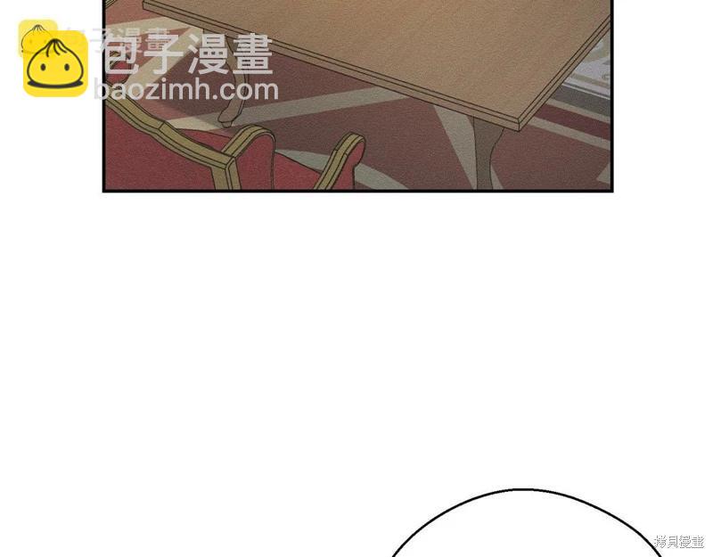 首先把弟弟藏起來 - 第44話(1/4) - 1