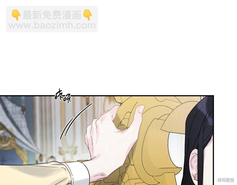 首先把弟弟藏起來 - 第44話(2/4) - 4