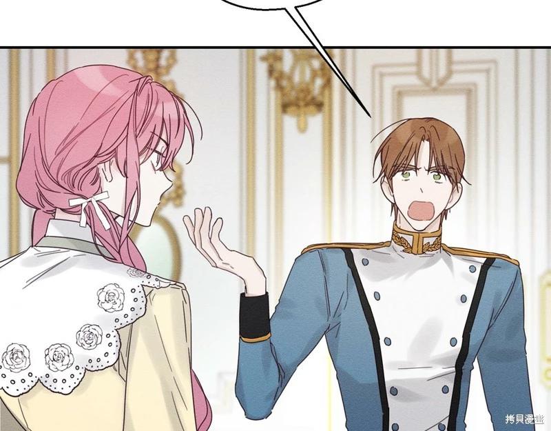 首先把弟弟藏起來 - 第46話(3/3) - 5