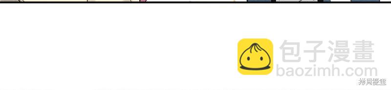 首先把弟弟藏起來 - 第46話(3/3) - 6