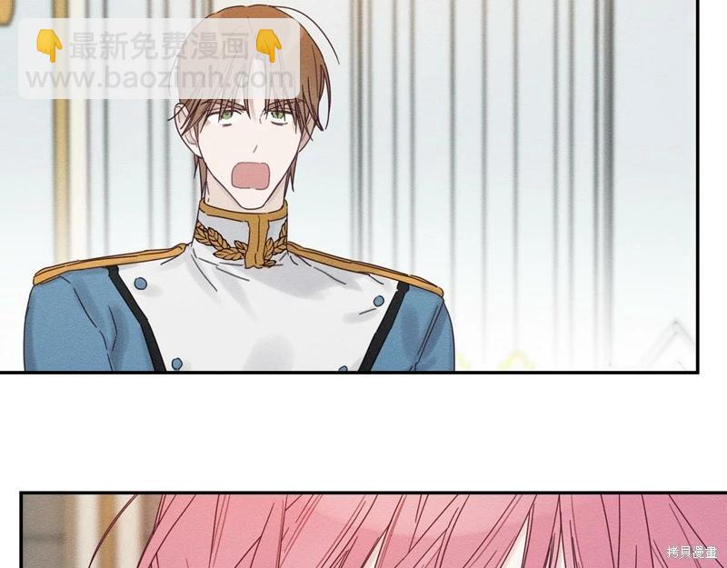 首先把弟弟藏起來 - 第46話(3/3) - 2