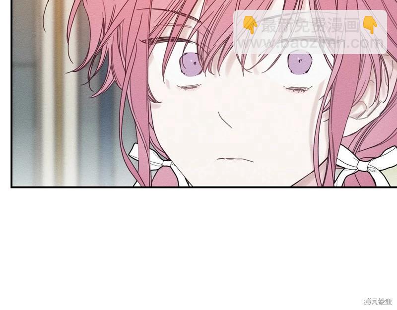 首先把弟弟藏起來 - 第46話(3/3) - 3