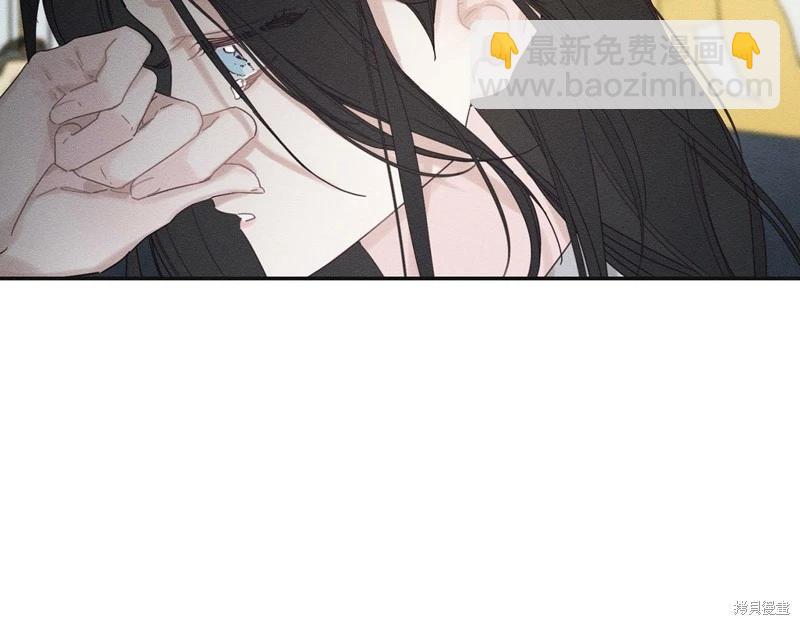 首先把弟弟藏起來 - 第46話(1/3) - 3