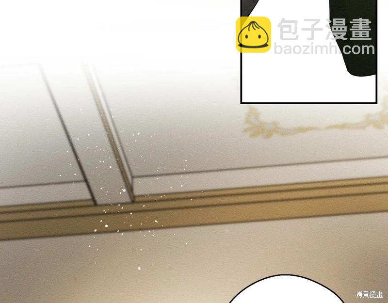 首先把弟弟藏起來 - 第46話(3/3) - 3