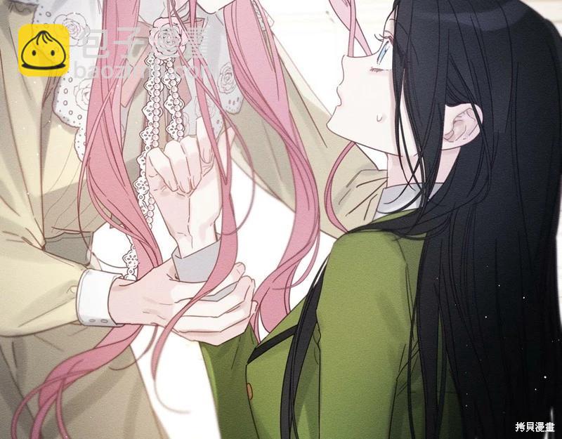 首先把弟弟藏起來 - 第46話(3/3) - 5