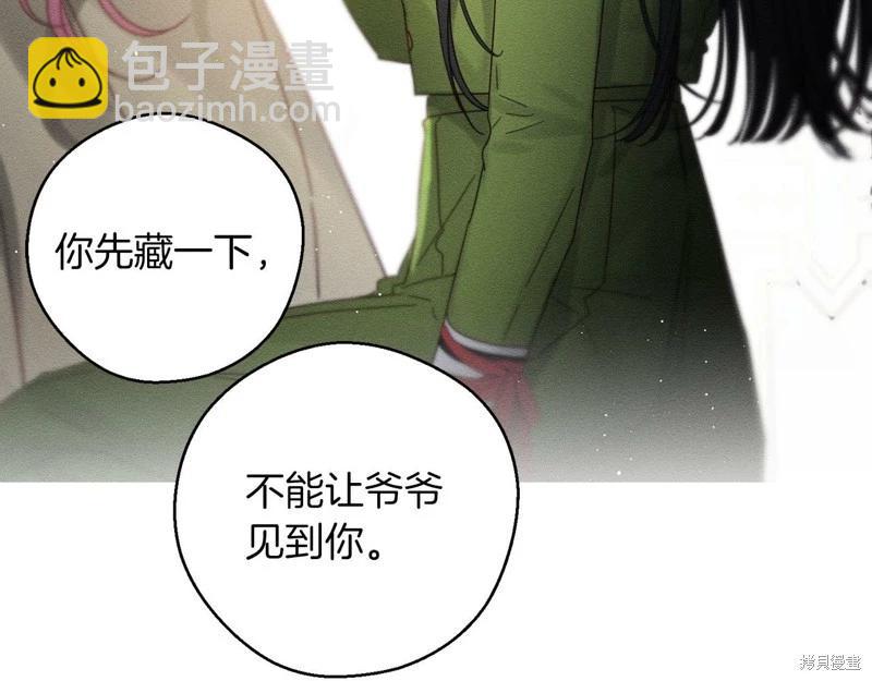 首先把弟弟藏起來 - 第46話(3/3) - 6