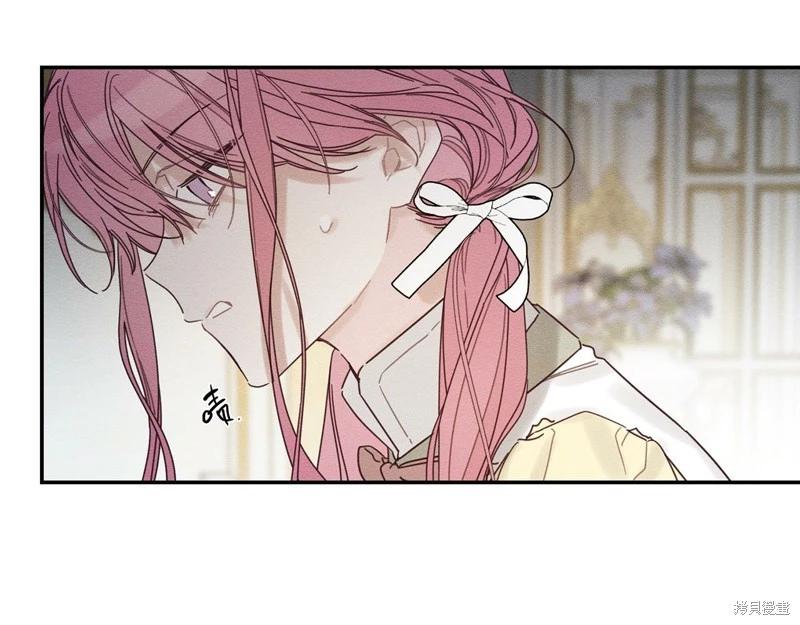 首先把弟弟藏起來 - 第46話(3/3) - 4