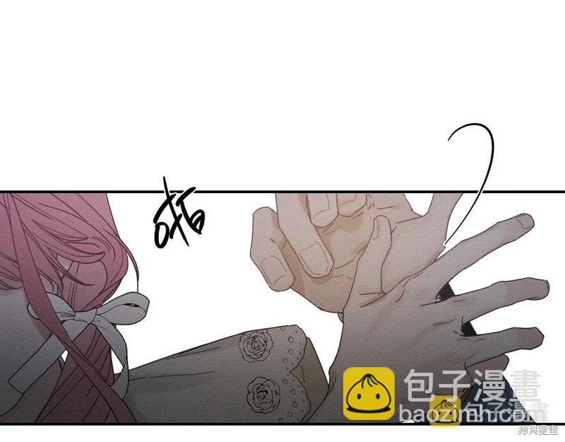 首先把弟弟藏起來 - 第46話(3/3) - 5