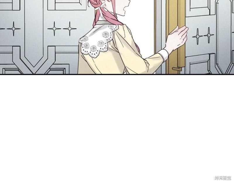 首先把弟弟藏起來 - 第46話(3/3) - 7