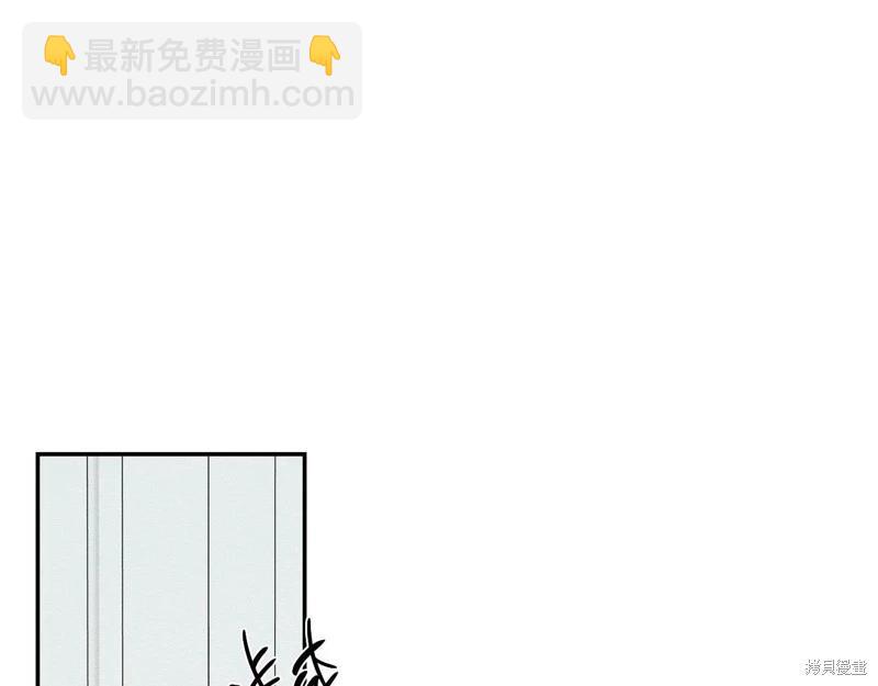 首先把弟弟藏起來 - 第46話(3/3) - 1