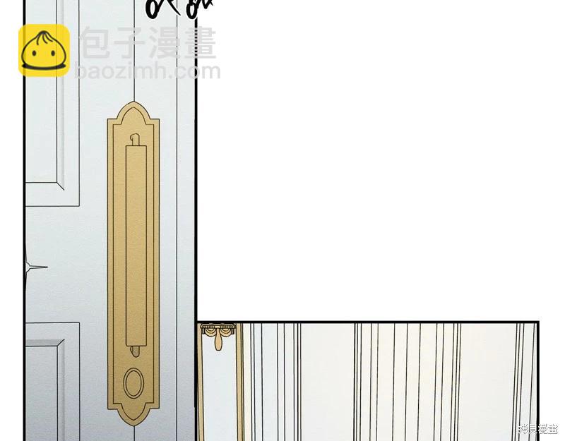 首先把弟弟藏起來 - 第46話(3/3) - 2