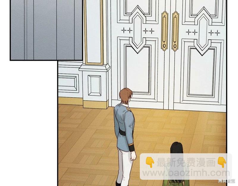 首先把弟弟藏起來 - 第46話(3/3) - 3