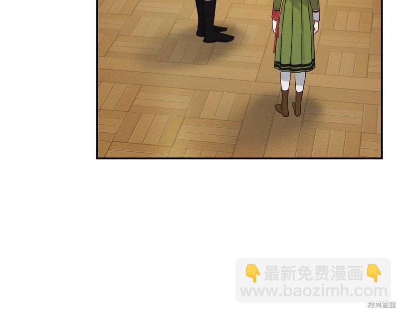 首先把弟弟藏起來 - 第46話(3/3) - 4