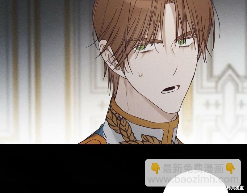 首先把弟弟藏起來 - 第46話(3/3) - 1