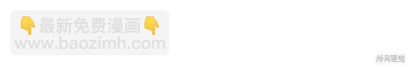 首先把弟弟藏起來 - 第46話(3/3) - 7