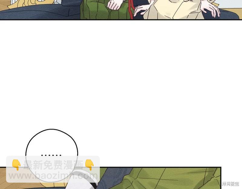 首先把弟弟藏起來 - 第46話(1/3) - 6