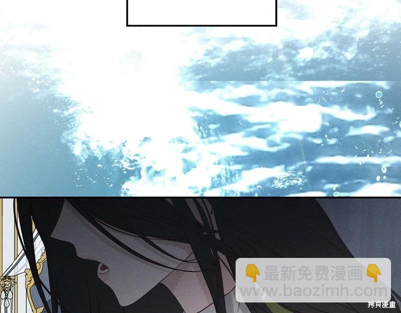 首先把弟弟藏起來 - 第46話(1/3) - 3