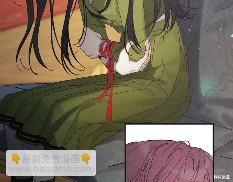 首先把弟弟藏起來 - 第46話(1/3) - 4