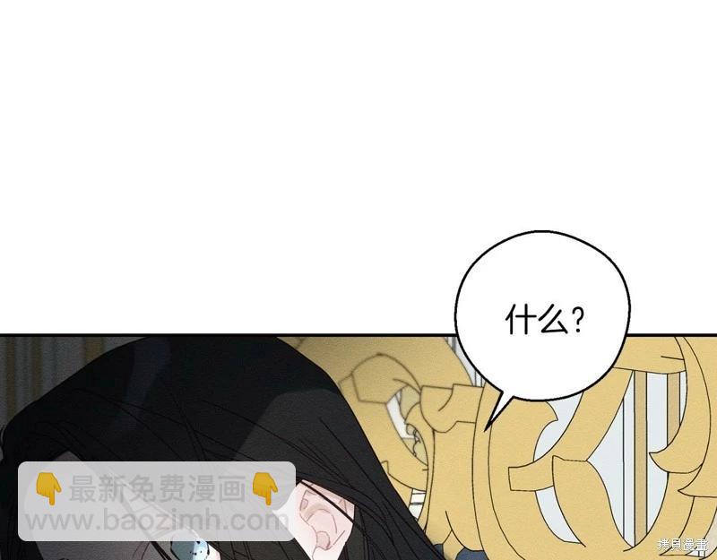 首先把弟弟藏起來 - 第46話(1/3) - 1