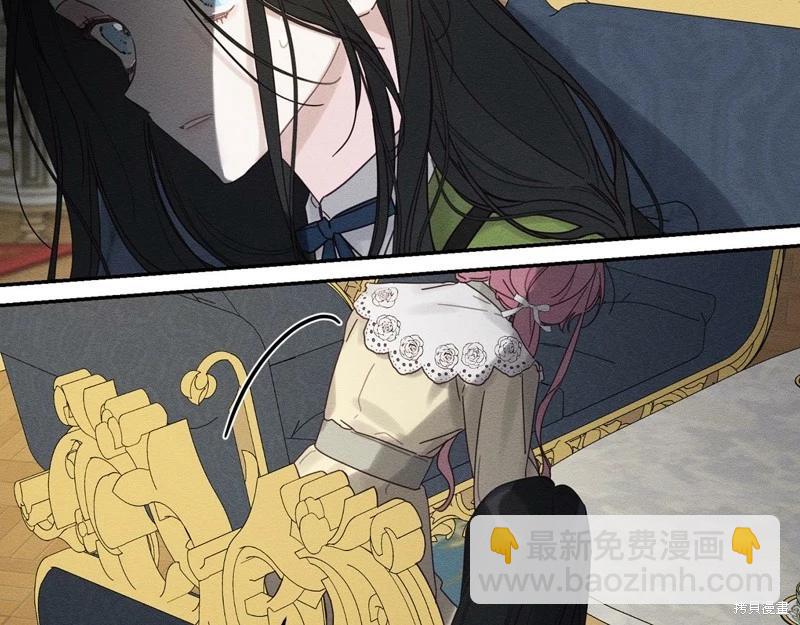 首先把弟弟藏起來 - 第46話(1/3) - 2