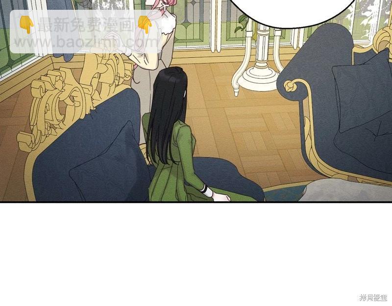 首先把弟弟藏起來 - 第46話(1/3) - 7