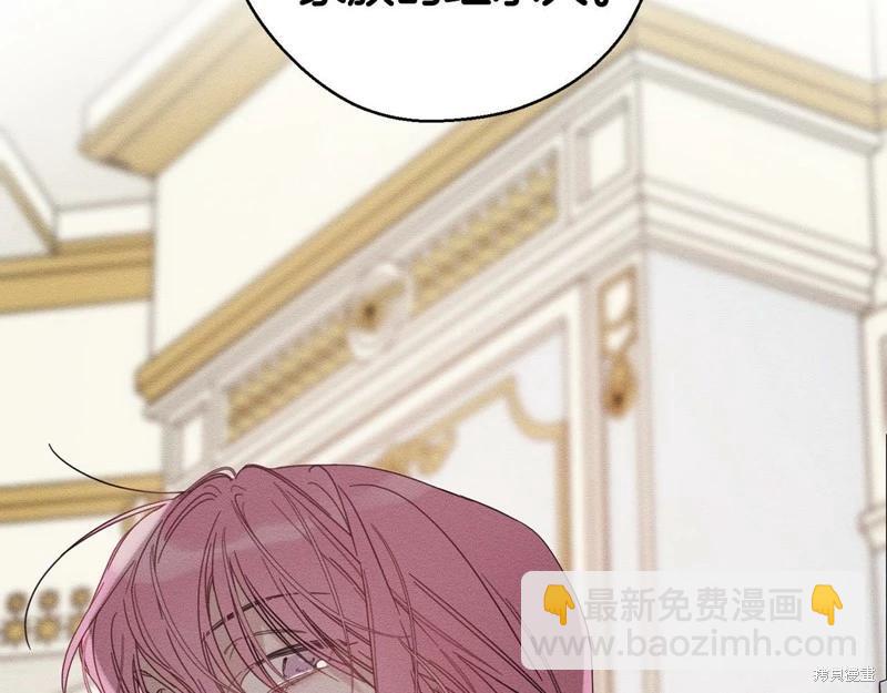 首先把弟弟藏起來 - 第46話(1/3) - 3