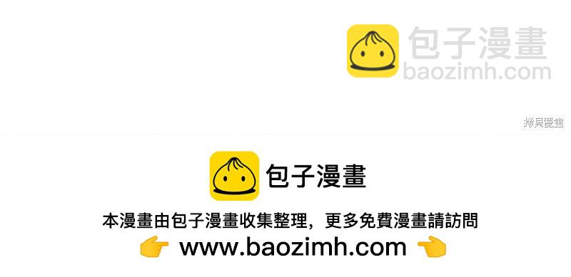 首先把弟弟藏起來 - 第46話(1/3) - 2