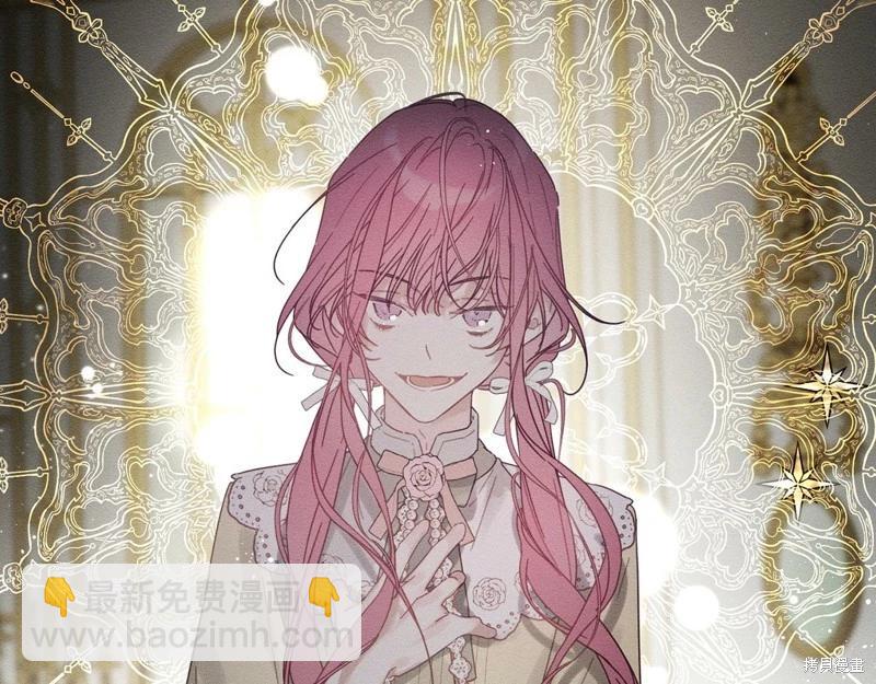 首先把弟弟藏起來 - 第46話(2/3) - 7